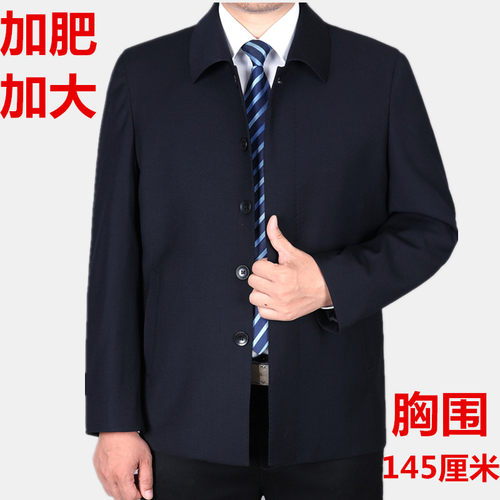 中老年人加肥加大码扣子款男装