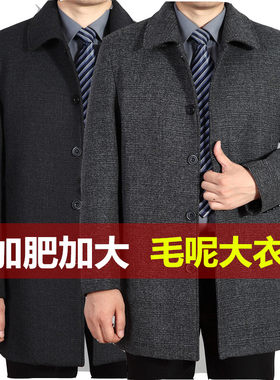 秋冬厚款中老年人宽松爸爸装大衣