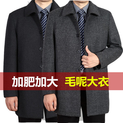 秋冬厚款中老年人宽松爸爸装大衣