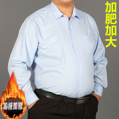 加肥加大白色衬衫加绒加厚大码