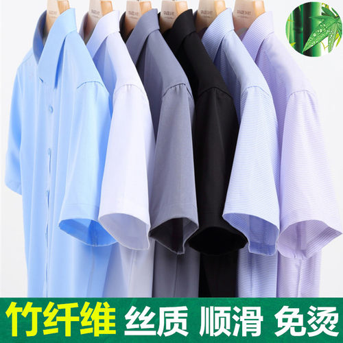 竹纤维短袖正装弹力天丝棉衬衫