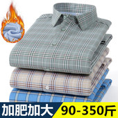 厚款 男士 纯棉加绒加厚衬衫 冬季 宽松大码 商务休闲加肥加大保暖衬衣