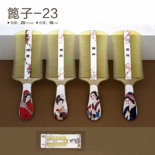 除头虱加密梳头发的篦子虱子梳超密齿梳子虱梳去除虱卵的密梳子女