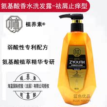 Thảo dược 妍 nước giặt làm sáng màu trắng hoa oải hương làm sạch sâu không chứa chất huỳnh quang rửa tay 2 lít - Dịch vụ giặt ủi nước tẩy màu