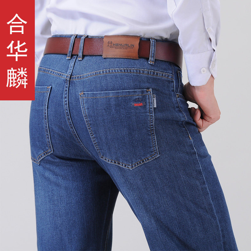 合华麟拉链长裤砂洗秋季