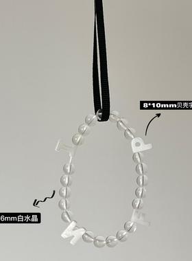 Ojala原创天然白水晶字母贝壳手链mbti16人格礼物ins风时尚高级感