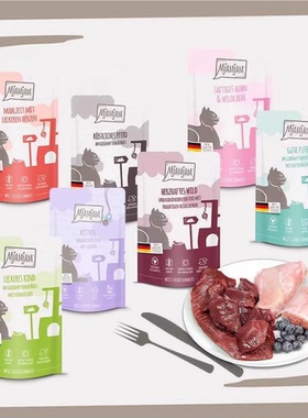 6包德国Mjamjam喵吖喵主食鲜肉餐包牛肉猪肉鸡高含肉量主食罐125g