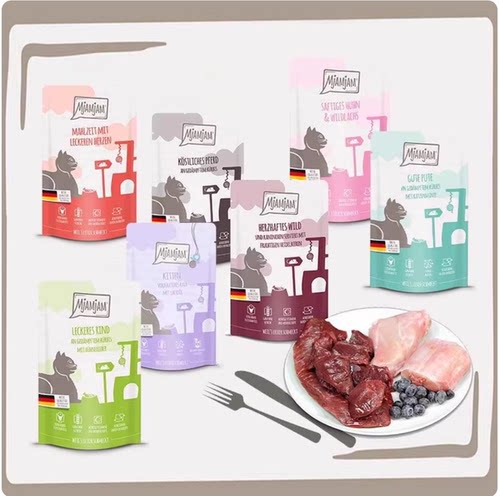 6包德国Mjamjam喵吖喵主食鲜肉餐包牛肉猪肉鸡高含肉量主食罐125g