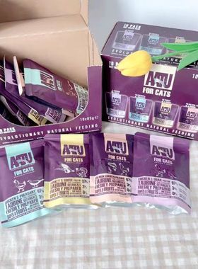 10包原盒临期特惠英国AATU无谷主食餐包鲜肉适口好美毛高蛋白85g