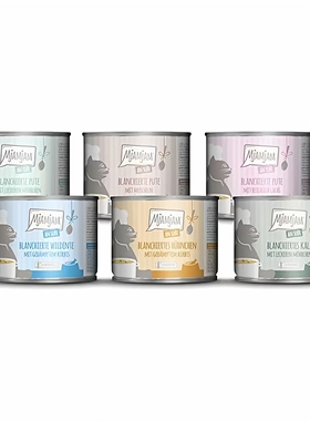 6罐德国Mjamjam喵吖喵白灼汤罐无谷补水鲜肉养生鸡肉火鸡罐185g