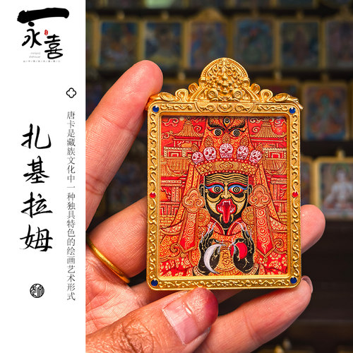 唐卡吊坠热贡青海手绘扎基拉姆