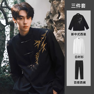 国风金竹刺绣男式新中式中山装西服套装结婚订婚礼服成人礼服西装