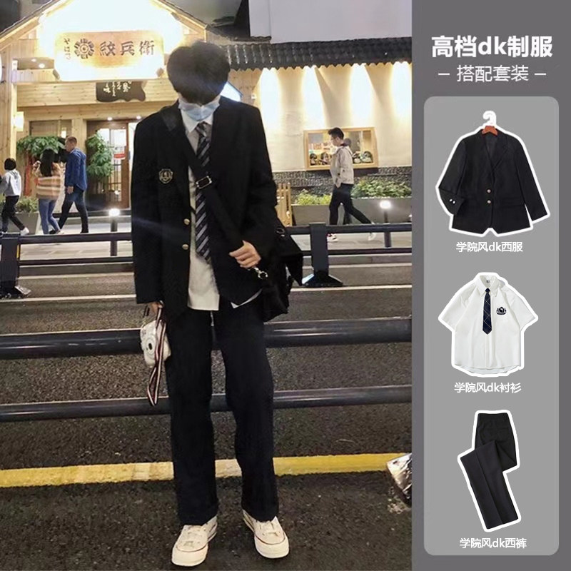 日系学院风dk西服男孩成图片
