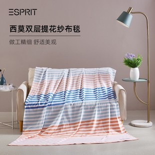 办公室午睡毛巾被沙发毯 esprit双层提花纱布毯夏季 薄款