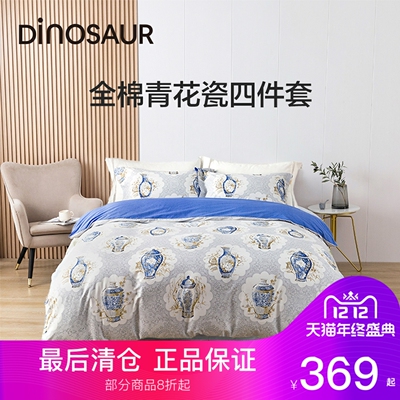 床单款四件套全棉青花瓷