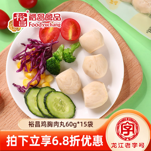 裕昌鸡胸肉丸解馋零食