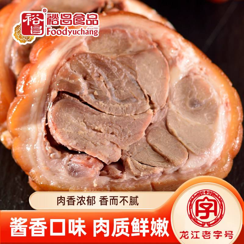 裕昌哈尔滨酱香无骨猪肘子卤味400g真空即食熟食下酒菜剔骨猪蹄膀