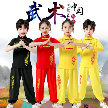 纯棉儿童武术服装演出服表演服练功服长短袖中国太极功夫比赛训练