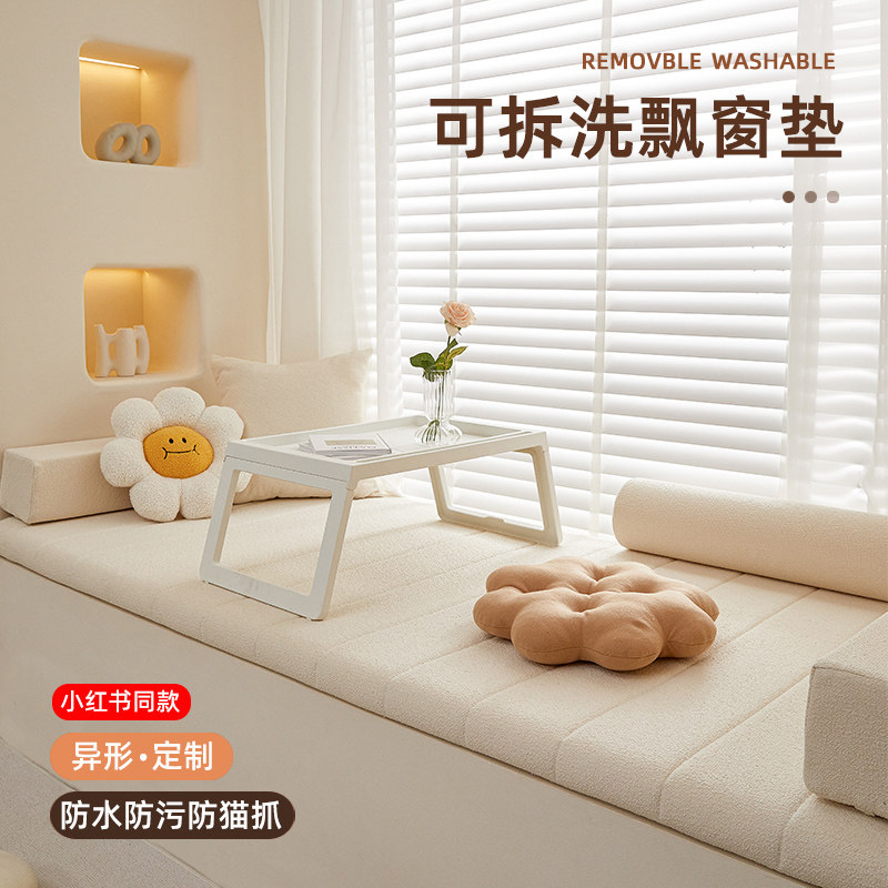 泰迪绒飘窗垫窗台垫轻奢高级感2025新款坐垫冬季阳台可拆洗垫子毯