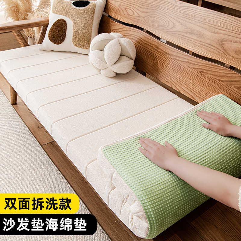 双面沙发垫坐垫红木海绵软垫加厚硬厚垫子高密度四季座垫图片