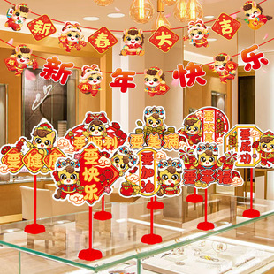 2026马年新年装饰品商场门店桌牌摆件公司年会学校幼儿园教室布置