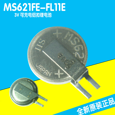 MS621FE-FL11E3V可充电纽扣电池
