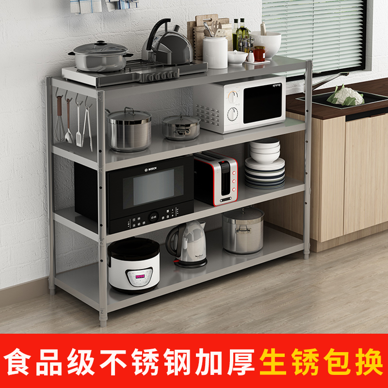 4层微波炉落地厨房置物架