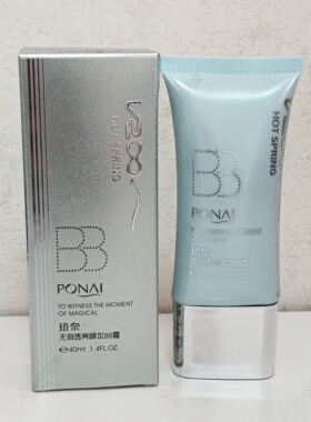 正品珀奈温泉高倍补水系列无瑕透亮裸妆BB霜40ml老品牌