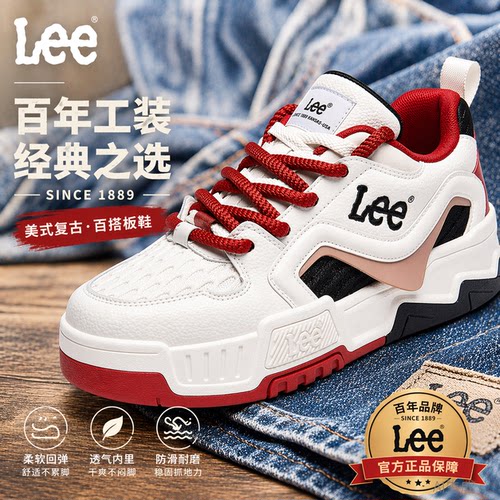 Lee官方旗舰店男鞋2026新款板鞋