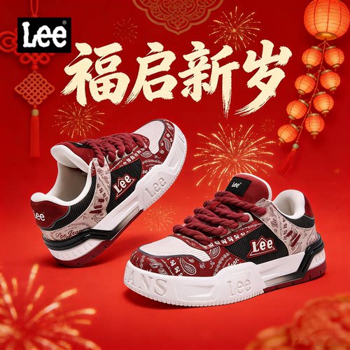 Lee官方美式舒适耐磨潮流板鞋男