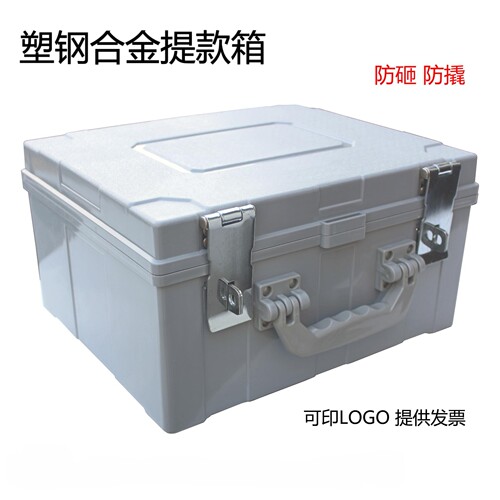 银行专用提款箱免费开票免费印字