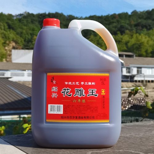 浙江绍兴特产百岁堂花雕王黄酒