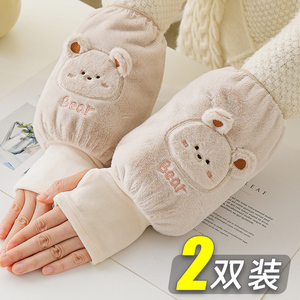 袖套手套二合一2023女新款学生写字儿童保暖秋冬季羽绒服防脏套袖