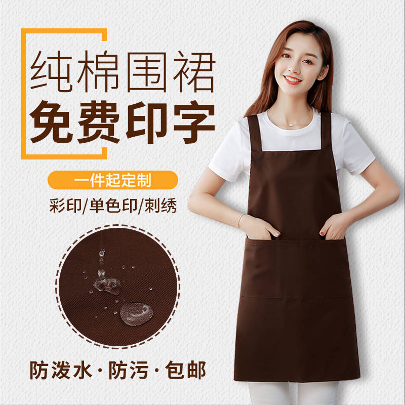 援非抗疫工作纪实