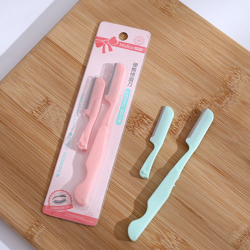 替换折叠式防刮伤修眉刀