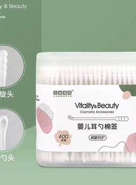 400支婴儿耳勺棉签 双头清洁棉棒化妆卸妆一次性螺旋头挖耳勺头