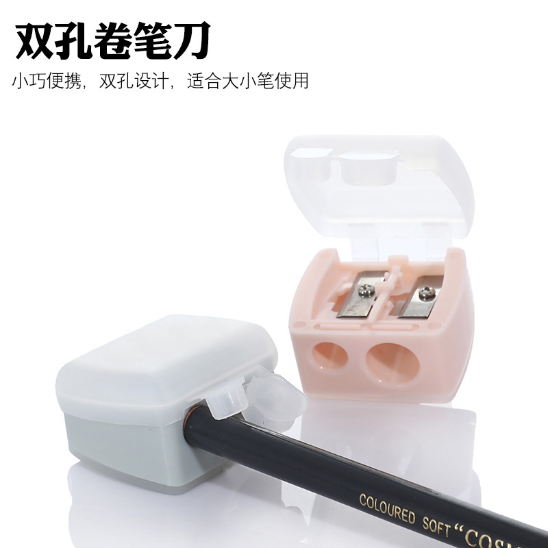 玛莉安双孔卷笔刀笔刨