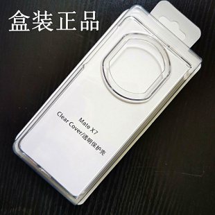 X7典藏版 保护套原装 原厂同款 盒装 高级感m简约时尚 适用华为mateX7手机壳mate 折叠屏超薄透明外壳男女个性 正品