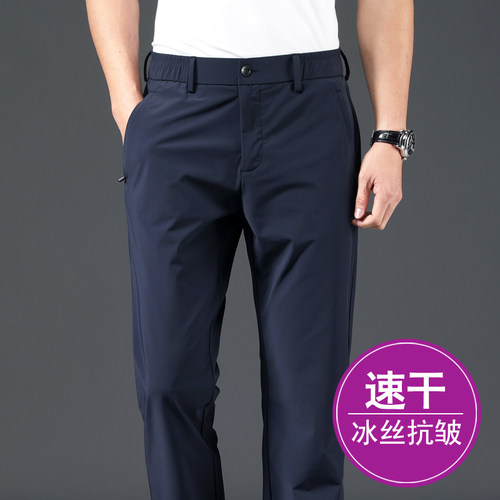 可系腰带夏季薄款男士中年运动裤