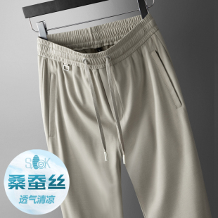 男士 薄款 运动裤 宽松直筒休闲裤 子 垂感桑蚕丝 冰丝中年男裤 夏季