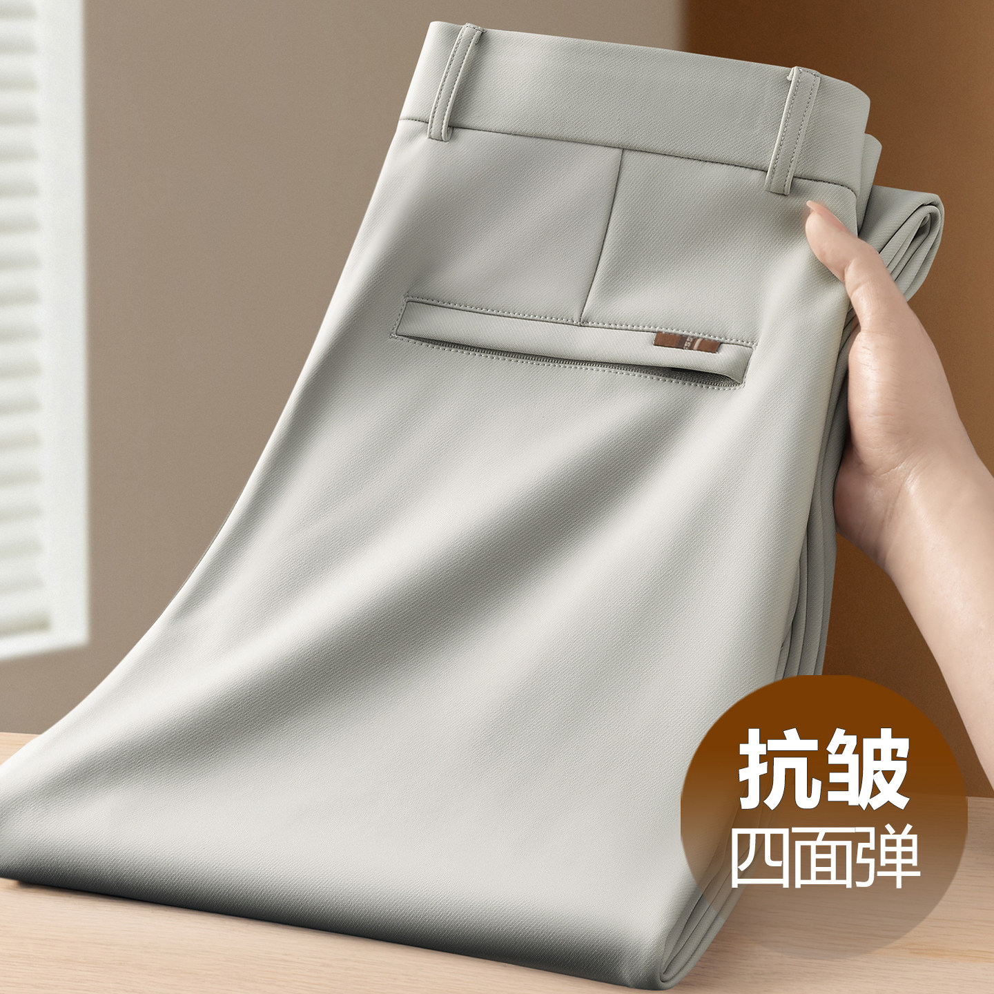 垂顺免熨烫秋冬款男士休闲裤宽松直筒中年爸爸商务西裤冬季裤子男