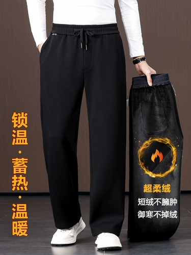 Элитные утепленные демисезонные штаны, свободный крой, большой размер