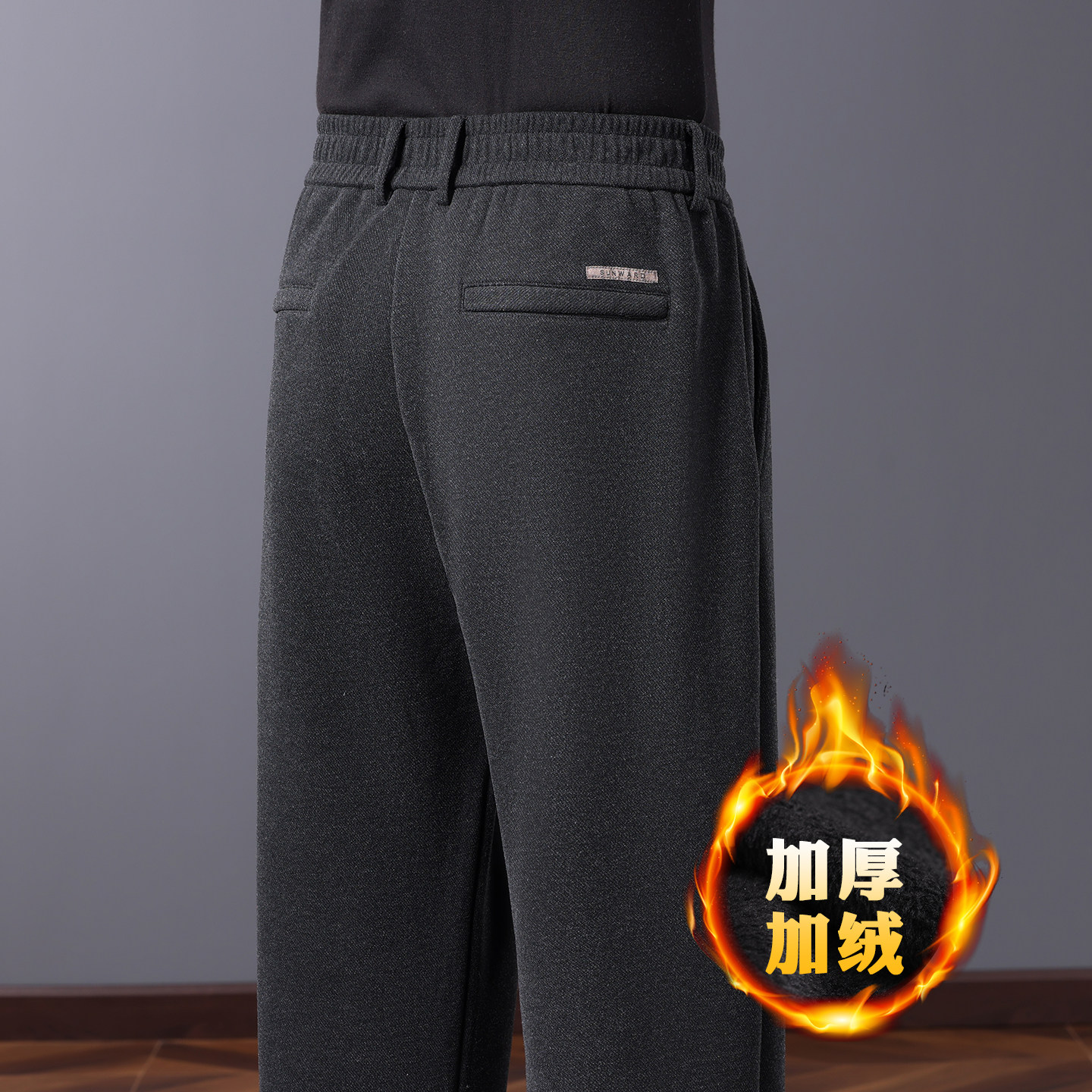 2025冬季羊毛加绒加厚男士休闲裤宽松直筒中年爸爸保暖秋冬男裤子