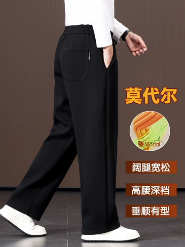 Элитные утепленные демисезонные штаны, свободный крой, большой размер