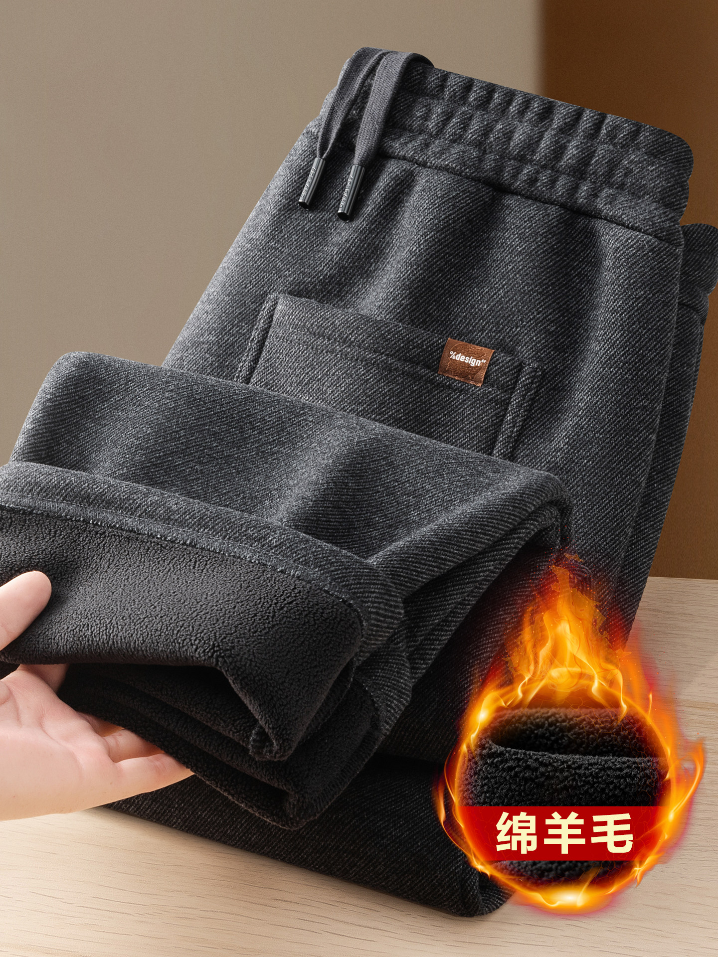 冬季羊毛加绒加厚男士休闲裤宽松直筒中年爸爸运动裤秋冬款男裤子