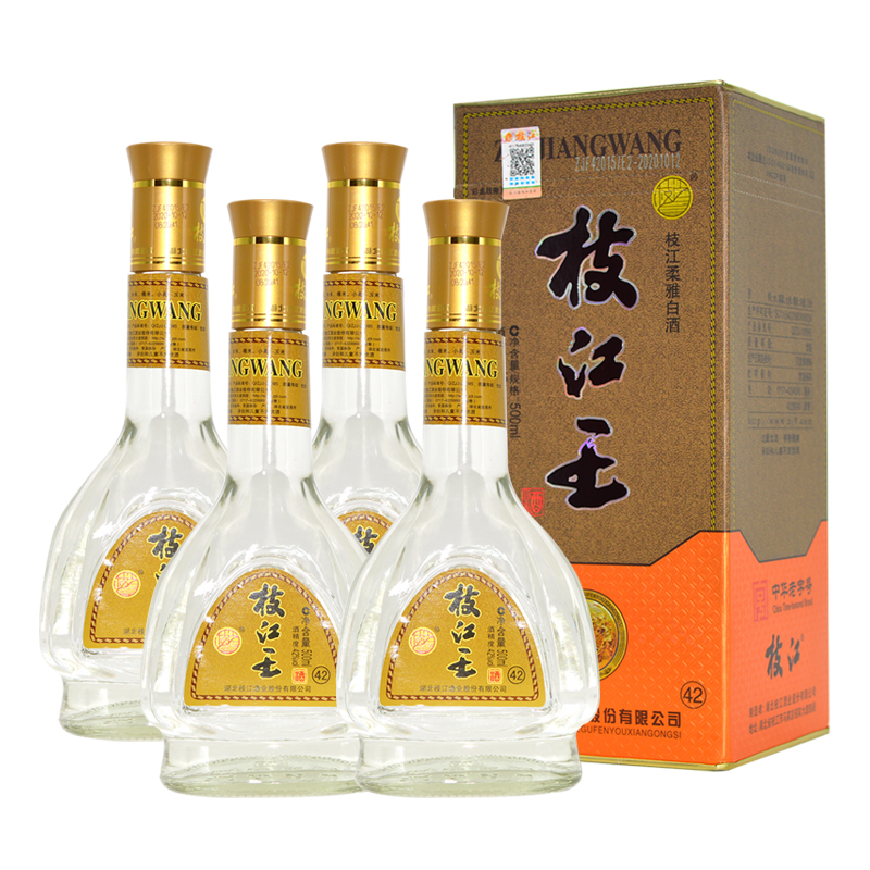 2020年枝江王酒铁盒42度浓香型