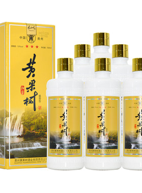 2020年贵州黄果树酒和酱53度酱香