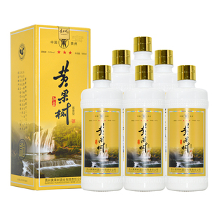 2020年黄果树酒和酱53度酱香型白酒整箱6瓶礼盒装宴请礼品贵州酒