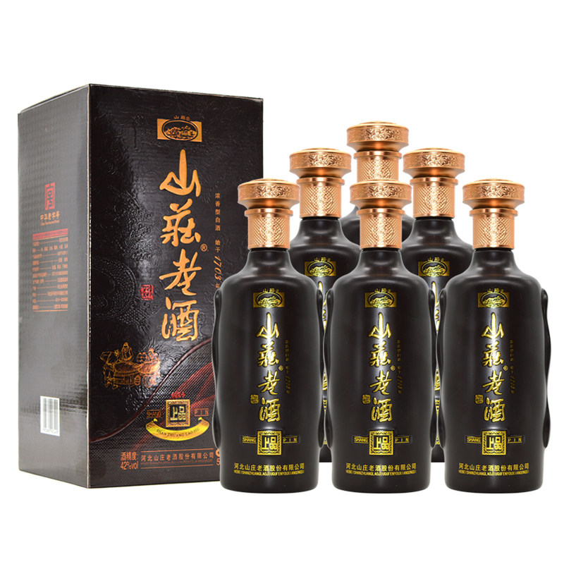 山庄老酒上品42度浓香型白酒整箱