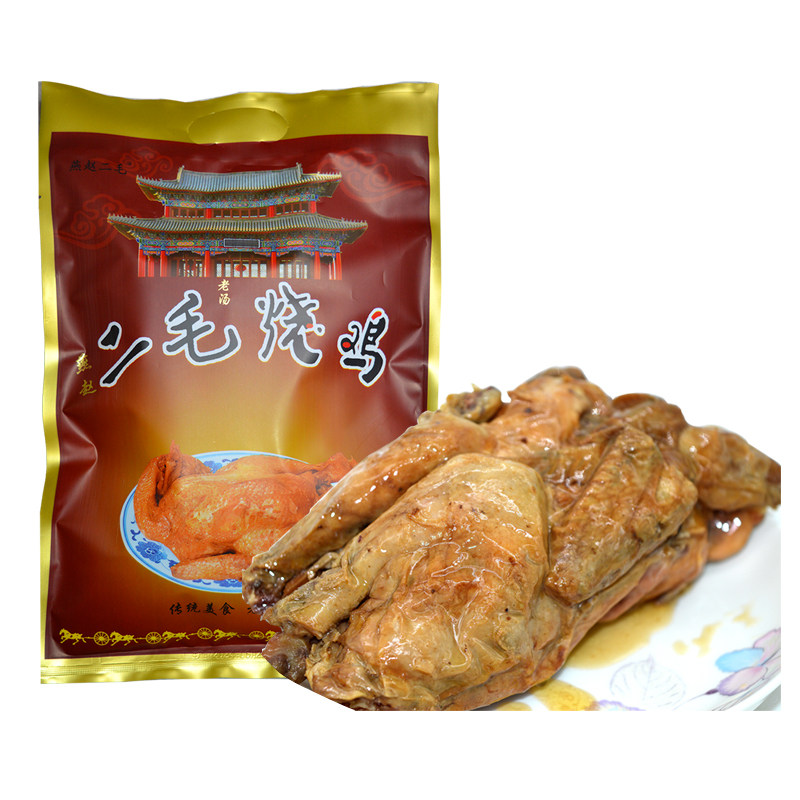 大名燕赵二毛烧鸡袋装500g熟食